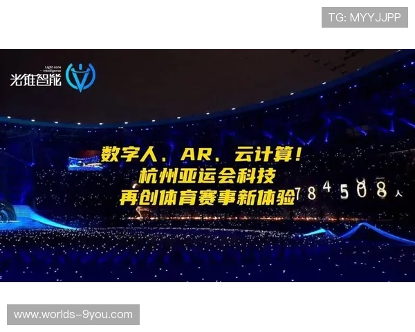体育科技公司推出创新计时系统测试，助力体育赛事实现精准计时