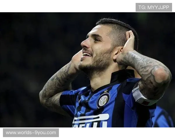 伊卡尔迪希望回意大利，但米兰退出竞争