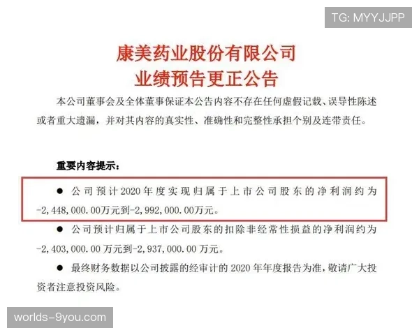 体育仲裁庭受理一桩纠纷，涉及球员合同中与“场上正负值”相关的奖金条款