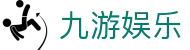 九游娱乐 (jiuyou)官方网站 - JiuYou Game